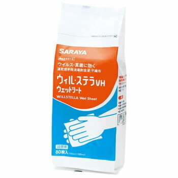 �E�B���E�X�e��VH �E�F�b�g�V�[�g �l�֗p 80��