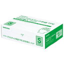 サラヤ プラスチック手袋TPE 200枚 クリアS 50975【メーカー直送:代金引換不可:同梱不可】【北海道・沖縄・離島は配達不可】