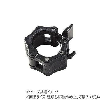 ダンノ(DANNO) イージーバーベルカラー(φ50用)　D5755【メーカー直送：代金引換不可：同梱不可】【北海道・沖縄・離島は配達不可】