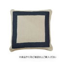 チェーンステッチクッション No.10 45×45cm「GSCD1004518」【メーカー直送:代金引換不可:同梱不可】【北海道・沖縄・離島は配達不可】