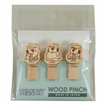 スヌーピー ウッドピンチ3個セット (オラフ) SNS487OL【配送方法:メール便/同梱不可/代引不可/日時指定不可】【北海道・沖縄・離島は配達不可】
