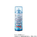 DANNO ダンノ コールドスプレー D-393【メーカー直送:代金引換不可:同梱不可】【北海道・沖縄・離島は配達不可】