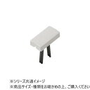 DANNO ダンノ グランドライン(ストレート100) ホワイト D3031W【メーカー直送:代金引換不可:同梱不可】【北海道・沖縄・離島は配達不可】