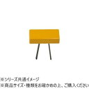 DANNO ダンノ グランドライン(ストレート100) イエロー D3031Y【メーカー直送:代金引換不可:同梱不可】【北海道・沖縄・離島は配達不可】
