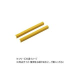DANNO ダンノ コーナーパット30 ストレート S (2個1組) D3250【メーカー直送:代金引換不可:同梱不可】【北海道・沖縄・離島は配達不可】