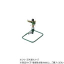 DANNO ダンノ サークルスプリンクラー15/20 D1042【メーカー直送:代金引換不可:同梱不可】【北海道・沖縄・離島は配達不可】