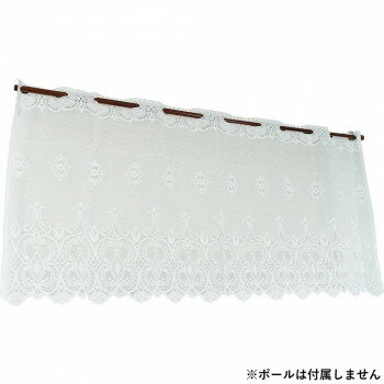 Rakuten - Arie(アーリエ) カフェカーテン 防炎クライフ 100×75 W 746928100075001【メーカー直送：代金引換不可：同梱不可】【北海道・沖縄・離島は配達不可】