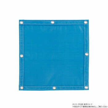 DANNO ダンノ 防風・防砂ネット ブルー/1.8×5.1m D6901B【メーカー直送：代金引換不可：同梱不可】【北..