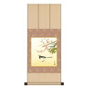 色紙掛・色紙セット 西尾香悦 松竹梅 KH2YAC-003 31×75cm【メーカー直送:代金引換不可:同梱不可】【北海道・沖縄・離島は配達不可】(3)