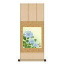 色紙掛・色紙セット 吉井蘭月 紫陽花 31×75cm KN2YAC-004【メーカー直送:代金引換不可:同梱不可】【北海道・沖縄・離島は配達不可】(3)
