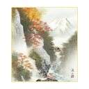 色紙 伊藤渓山 富士紅葉 24.2×27.2cm K1-21C【メーカー直送:代金引換不可:同梱不可】【北海道・沖縄・離島は配達不可】(3)