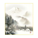 色紙 伊藤渓山 厳岳霊峰 24.2×27.2cm K1-21D【メーカー直送:代金引換不可:同梱不可】【北海道・沖縄・離島は配達不可】(3)
