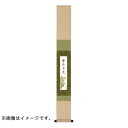 短冊掛 緞子短冊掛・緑 15.5×125cm WKA-002【メーカー直送:代金引換不可:同梱不可】【北海道・沖縄・離島は配達不可】