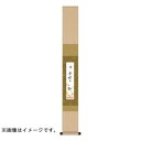 短冊掛 緞子短冊掛・茶 15.5×125cm WKA-003【メーカー直送:代金引換不可:同梱不可】【北海道・沖縄・離島は配達不可】