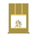 納経集印掛軸 七福神巡礼 52.5×80cm N3-005【メーカー直送:代金引換不可:同梱不可】【北海道・沖縄・離島は配達不可】
