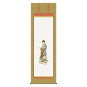 納経集印掛軸 坂東三十三ヶ所巡礼 54.5×185cm N2-002【メーカー直送:代金引換不可:同梱不可】【北海道・沖縄・離島は配達不可】