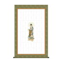 納経集印掛軸 坂東三十三ヶ所巡礼 65×104cm N2-005【メーカー直送:代金引換不可:同梱不可】【北海道・沖縄・離島は配達不可】