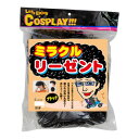 お笑いかつら ミラクルリーゼント ブラック 5308【メーカー直送:代金引換不可:同梱不可】【北海道・沖縄・離島は配達不可】
