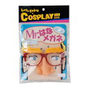 おもしろ変装グッズ Mr.はなメガネ 6006【メーカー直送:代金引換不可:同梱不可】【北海道・沖縄・離島は配達不可】(3)