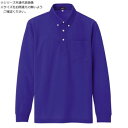 アイトス 吸汗速乾(クールコンフォート)長袖ボタンダウンポロシャツ(男女兼用) パープル 5L 10598【メーカー直送:代金引換不可:同梱不可】【北海道・沖縄...