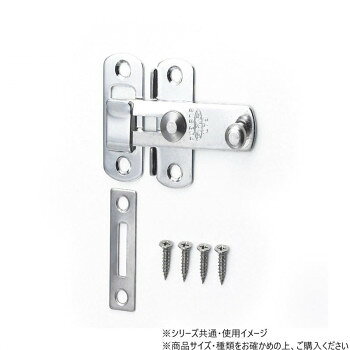 ステン多目的ラッチ 70mm 1個入　71393【配送方法:メール便/同梱不可/代引不可/日時指定不可】【北海道・沖縄・離島は配達不可】 hc999-11878704 カー用品・日用品のホームセンター パッケージ画像