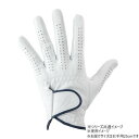 キャスコ シルキーフィット 右手用 ホワイト 25cm【メーカー直送:代金引換不可:同梱不可】【北海道・沖縄・離島は配達不可】