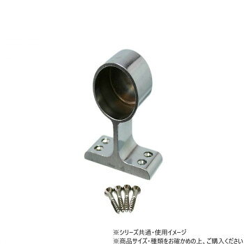 ハイロジック　N-886　横受　32mm(止)　1個入　71886【メーカー直送：代金引換不可：同梱不可】【北海道・沖縄・離島は配達不可】