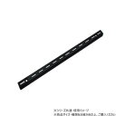 ファンシー支柱30cm黒 1本入 98221【メーカー直送:代金引換不可:同梱不可】【北海道・沖縄・離島は配達不可】