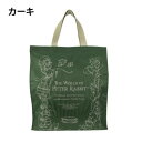 優美社 0647-00 (ピーターラビット(TM)) スクエア型トートバッグ(M) カーキ【メーカー直送:代金引換不可:同梱不可】【北海道・沖縄・離島は配達不可】(4)