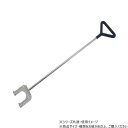 ベストツール グレーチング専用フック 一般用 118028【メーカー直送:代金引換不可:同梱不可】【北海道・沖縄・離島は配達不可】(4)