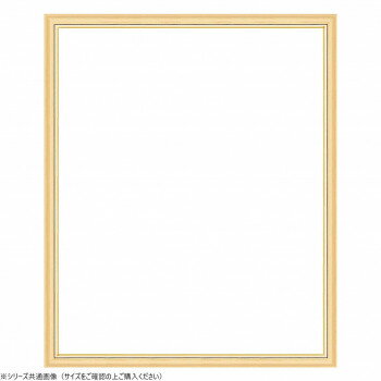 大額 デッサン額 5702魁2 大衣 木地【メーカー直送：代金引換不可：同梱不可】【北海道・沖縄・離島は配達不可】