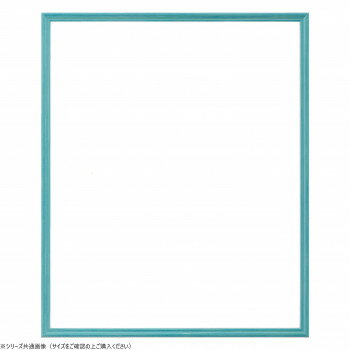 大額　デッサン額　5912　太子　　　ブルー【メーカー直送：代金引換不可：同梱不可】【北海道・沖縄・離島は配達不可】