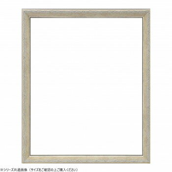 大額 デッサン額 8214 大全紙 ホワイト【メーカー直送：代金引換不可：同梱不可】【北海道・沖縄・離島は配達不可】