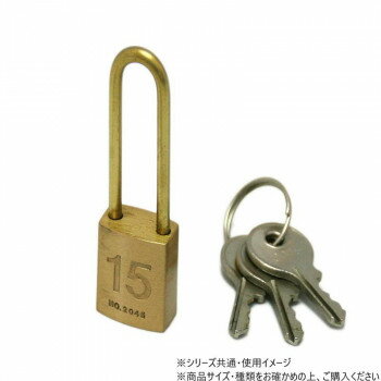 樂天商城 - 日中製作所　2045D15L　シリンダーつる長錠15mm　3本キー　17261【配送方法:メール便/同梱不可/代引不可/日時指定不可】【北海道・沖縄・離島は配達不可】