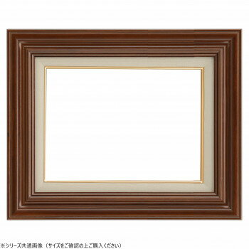 大額　油額　7735　F12　ブラウン　UVアクリル【メーカー直送：代金引換不可：同梱不可】【北海道・沖縄・離島は配達不可】