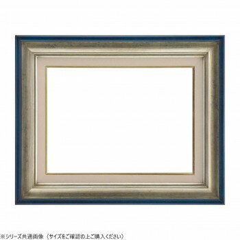 Rakuten - 大額　油額　7740　F3　銀　UVアクリル【メーカー直送：代金引換不可：同梱不可】【北海道・沖縄・離島は配達不可】