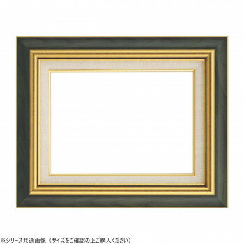 大額 油額 8116 F12 グリーン【メーカー直送：代金引換不可：同梱不可】【北海道・沖縄・離島は配達不可】