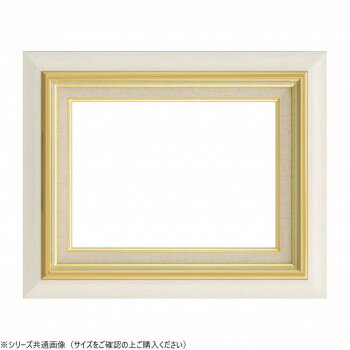 大額 油額 8116 F3 アイボリー【メーカー直送：代金引換不可：同梱不可】【北海道・沖縄・離島は配達不可】