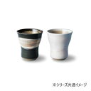 清風 民芸の里 フリーカップペアー 7-0312【メーカー直送:代金引換不可:同梱不可】【北海道・沖縄・離島は配達不可】