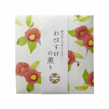 日本香堂 野山からのおふくわけ わびすけの薫り スティック12本入 38626【メーカー直送:代金引換不可:同梱不可】【北海道・沖縄・離島は配達不可】