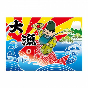 ※パッケージ、デザイン等は予告なく変更される場合があります。※画像はイメージです。商品タイトルと一致しない場合があります。店頭や店内などに飾ってもおすすめです。※北海道・沖縄・離島は別途送料をいただきます。※受注生産品のため、ご注文後のキャ...