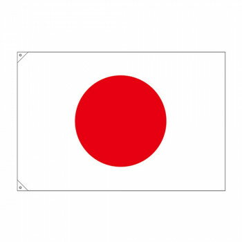 Rakuten - N国旗(販促用) 23690 日本 大【メーカー直送：代金引換不可：同梱不可】【北海道・沖縄・離島は配達不可】