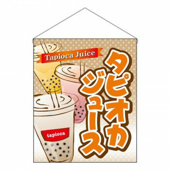 N�ߤ겼����(��)�����ԥ������塼����W500��H600mm��29930�ڥ᡼����ľ�����������Բġ�Ʊ���Բġۡ��̳�ƻ�����졦Υ�����ã�Բġ�