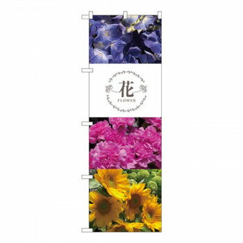 Promotion - Nのぼり　花 フレーム型ロゴ入 KMN　W600×H1800mm　81816【メーカー直送：代金引換不可：同梱不可】【北海道・沖縄・離島は配達不可】