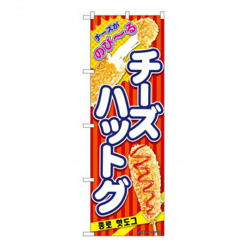 ※パッケージ、デザイン等は予告なく変更される場合があります。※画像はイメージです。商品タイトルと一致しない場合があります。店頭などにおすすめです。※北海道・沖縄・離島は別途送料をいただきます。※受注生産品のため、ご注文後のキャンセルはお受け...