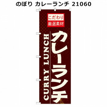 ※パッケージ、デザイン等は予告なく変更される場合があります。※画像はイメージです。商品タイトルと一致しない場合があります。店舗はもちろんイベントの販売ブースの販促にもご活用いただけます!!※北海道・沖縄・離島は別途送料をいただきます。※受注生産品のため、ご注文後のキャンセルはお受けできません。サイズW600×H1800mm個装サイズ：27×12×1cm重量個装重量：90g素材・材質ポリエステル生産国日本広告文責:株式会社ホームセンターセブンTEL:0978-33-2811※パッケージ、デザイン等は予告なく変更される場合があります。※画像はイメージです。商品タイトルと一致しない場合があります。fk094igrjs