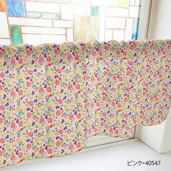 カフェカーテン 植物小柄 1000×450mm ピンク・40547【メーカー直送：代金引換不可：同梱不可】【北海道・沖縄・離島は配達不可】