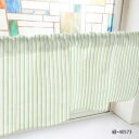 カフェカーテン マルチカラーストライプ 1000×450mm 緑・40573【メーカー直送:代金引換不可:同梱不可】【北海道・沖縄・離島は配達不可】(3)