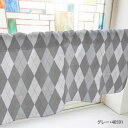カフェカーテン アーガイルチェック 1000×450mm グレー・40591【メーカー直送:代金引換不可:同梱不可】【北海道・沖縄・離島は配達不可】