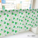カフェカーテン クローバー 1000×450mm グレー・40819【メーカー直送:代金引換不可:同梱不可】【北海道・沖縄・離島は配達不可】